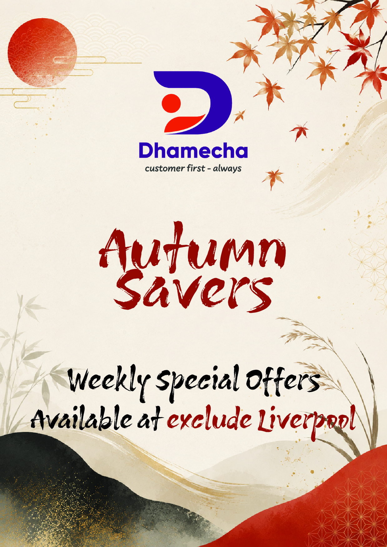 Weekly Special | 31.08.2026