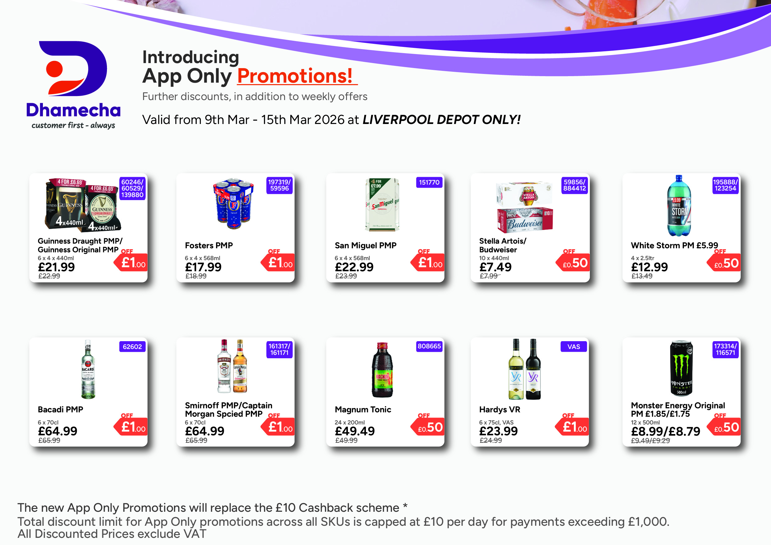 Liverpool Exclusive - Mobile App Promotion | 09.03.26