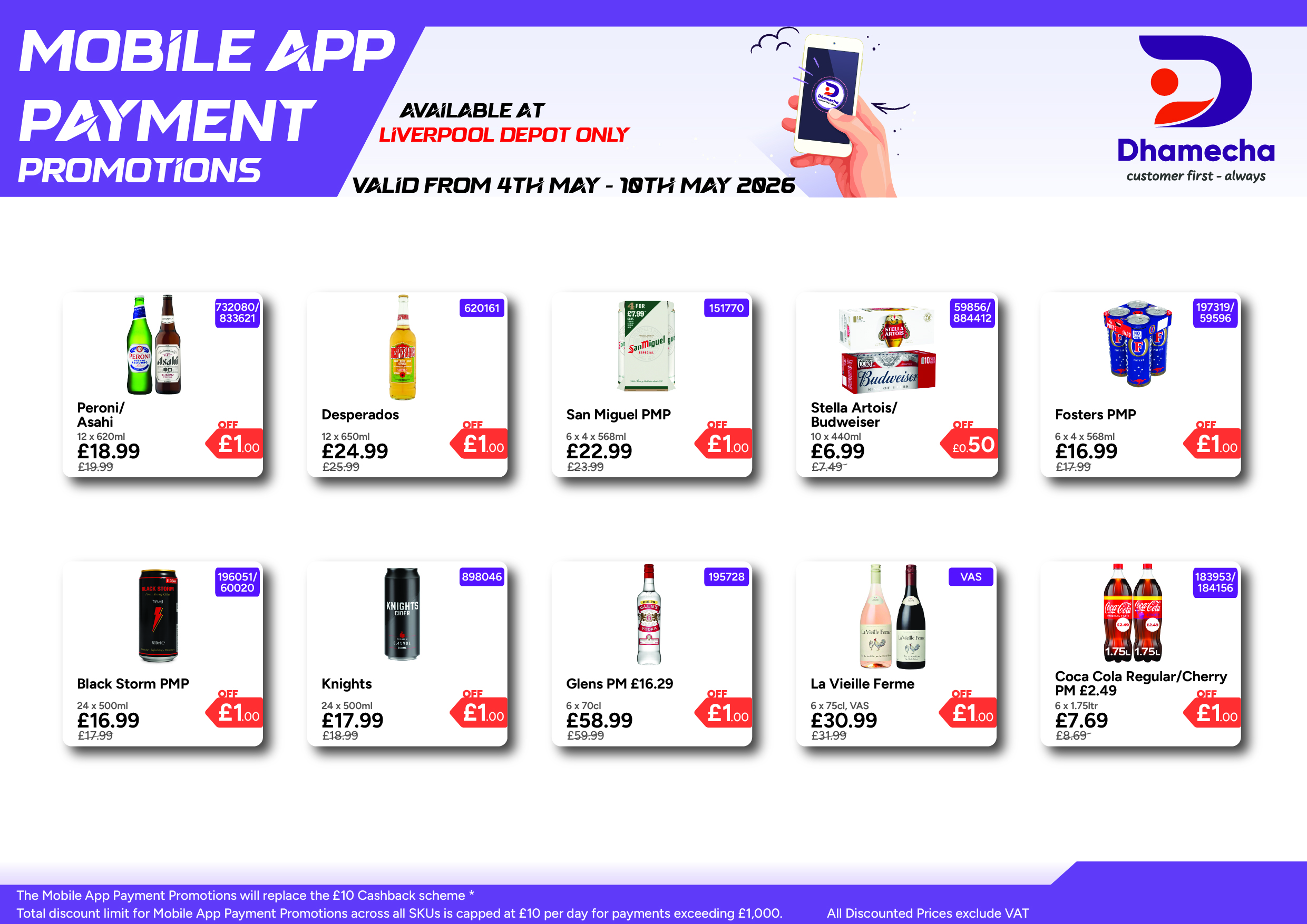 Liverpool Exclusive - Mobile App Promotion | 04.05.2026