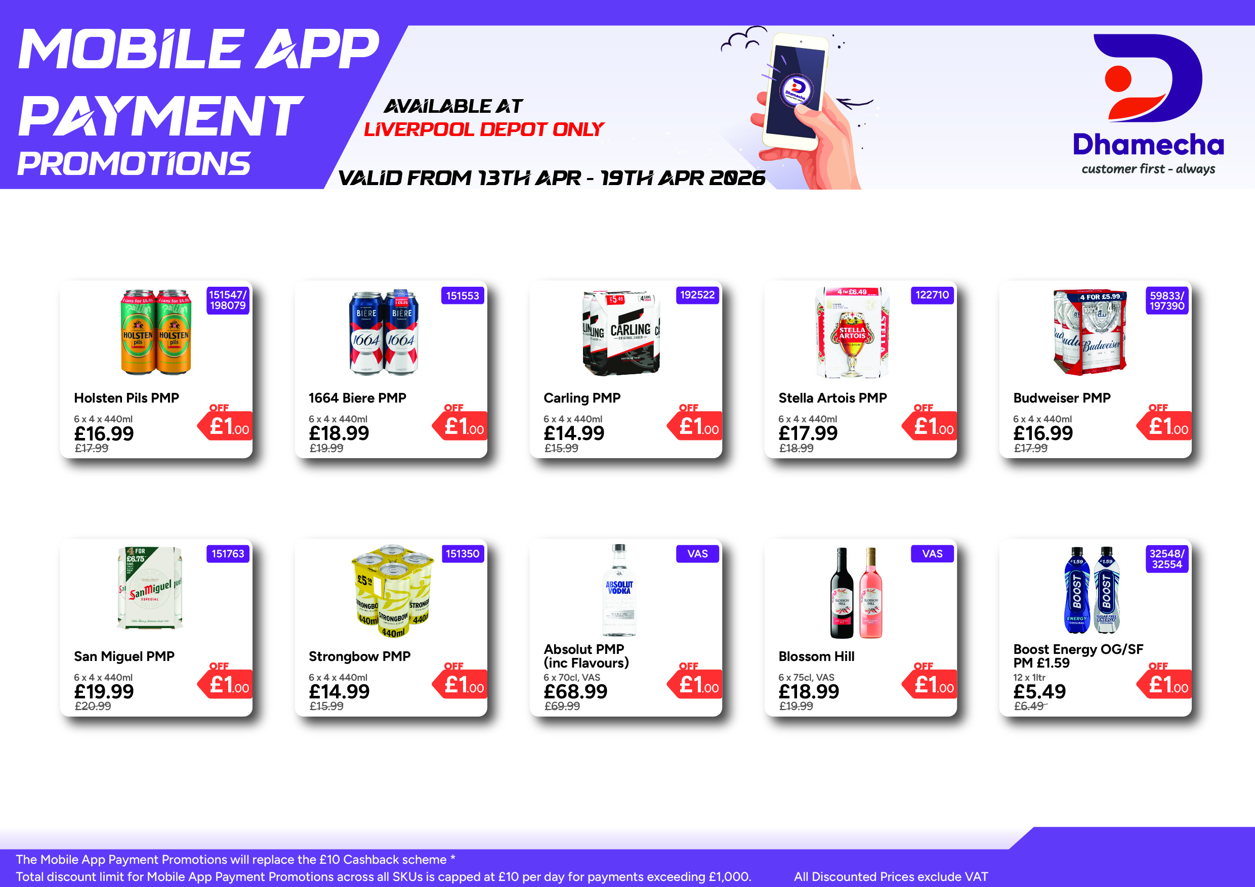 Liverpool Exclusive - Mobile App Promotion | 13.04.26