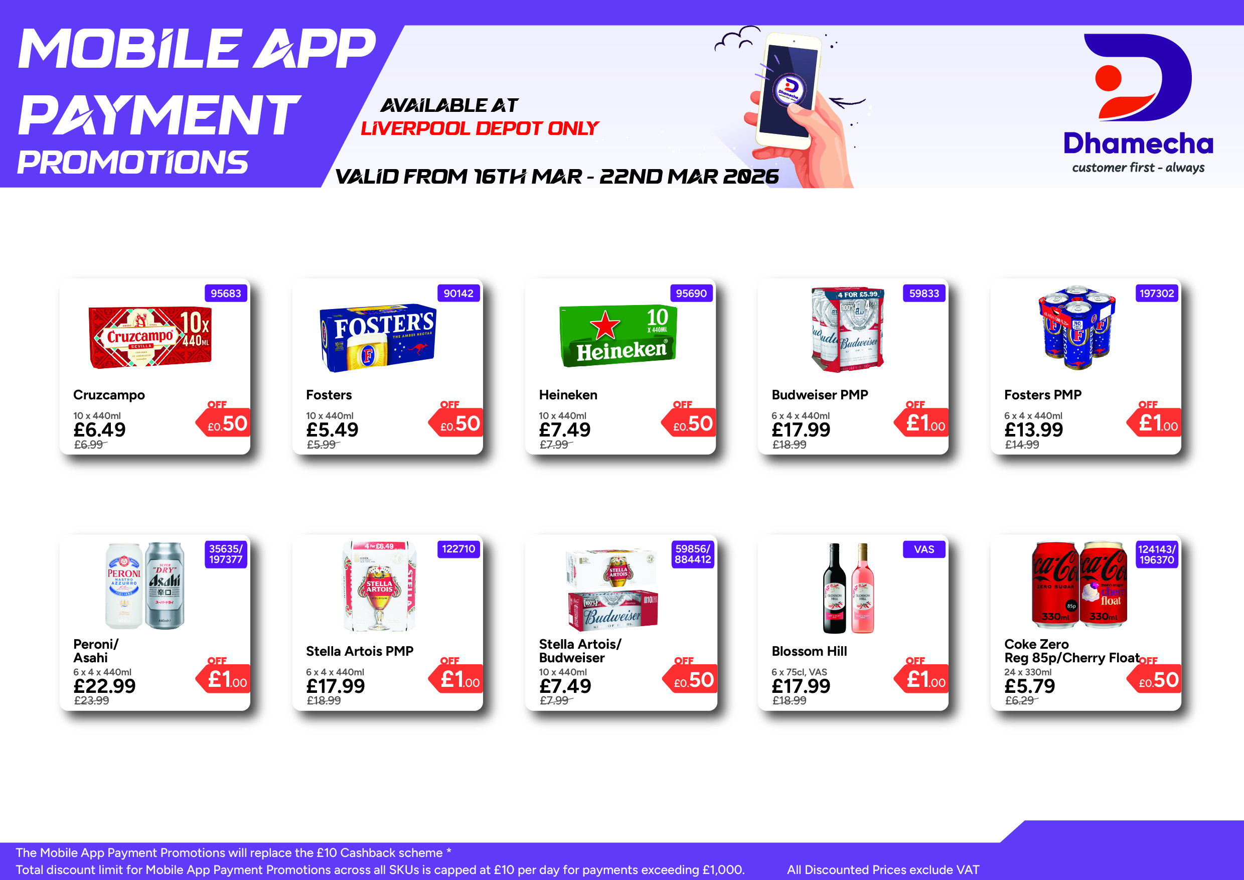 Liverpool Exclusive - Mobile App Promotion | 16.03.26