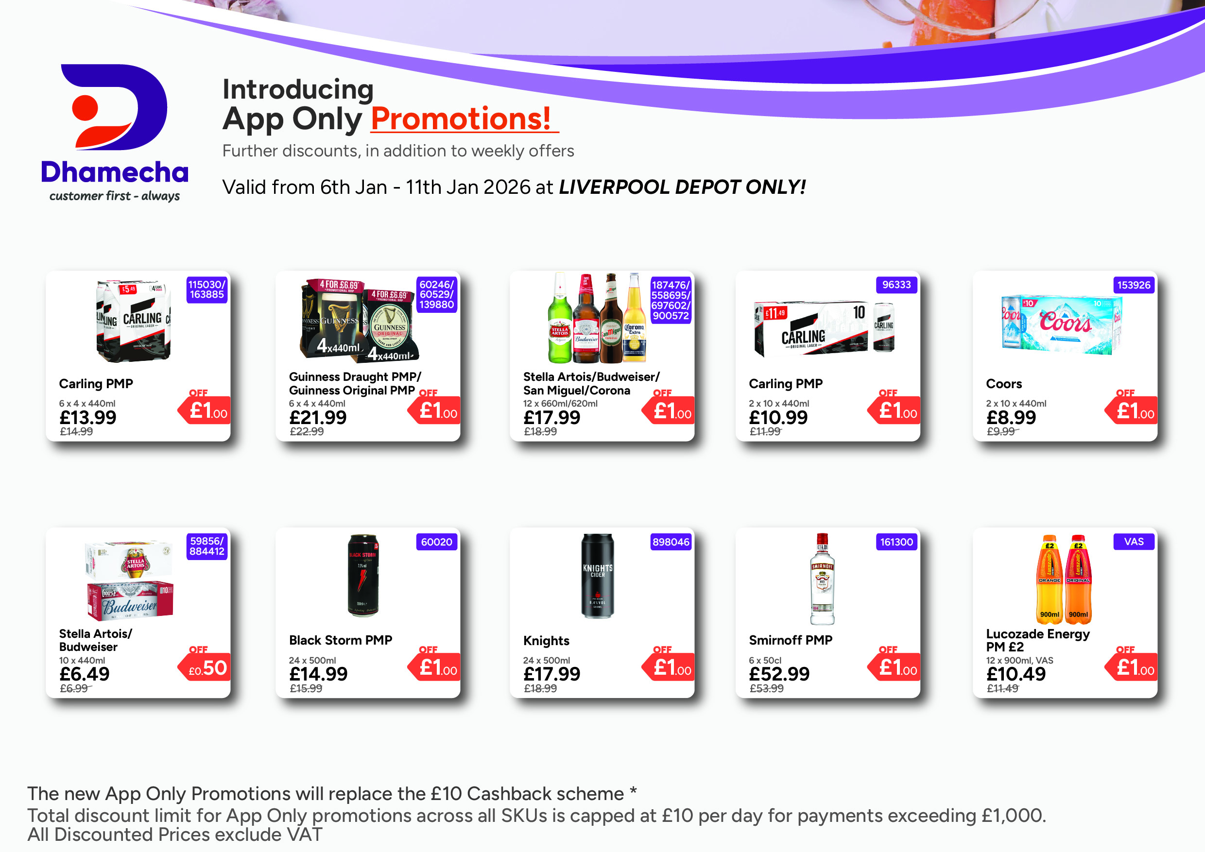 Liverpool Exclusive - Mobile App Promotion