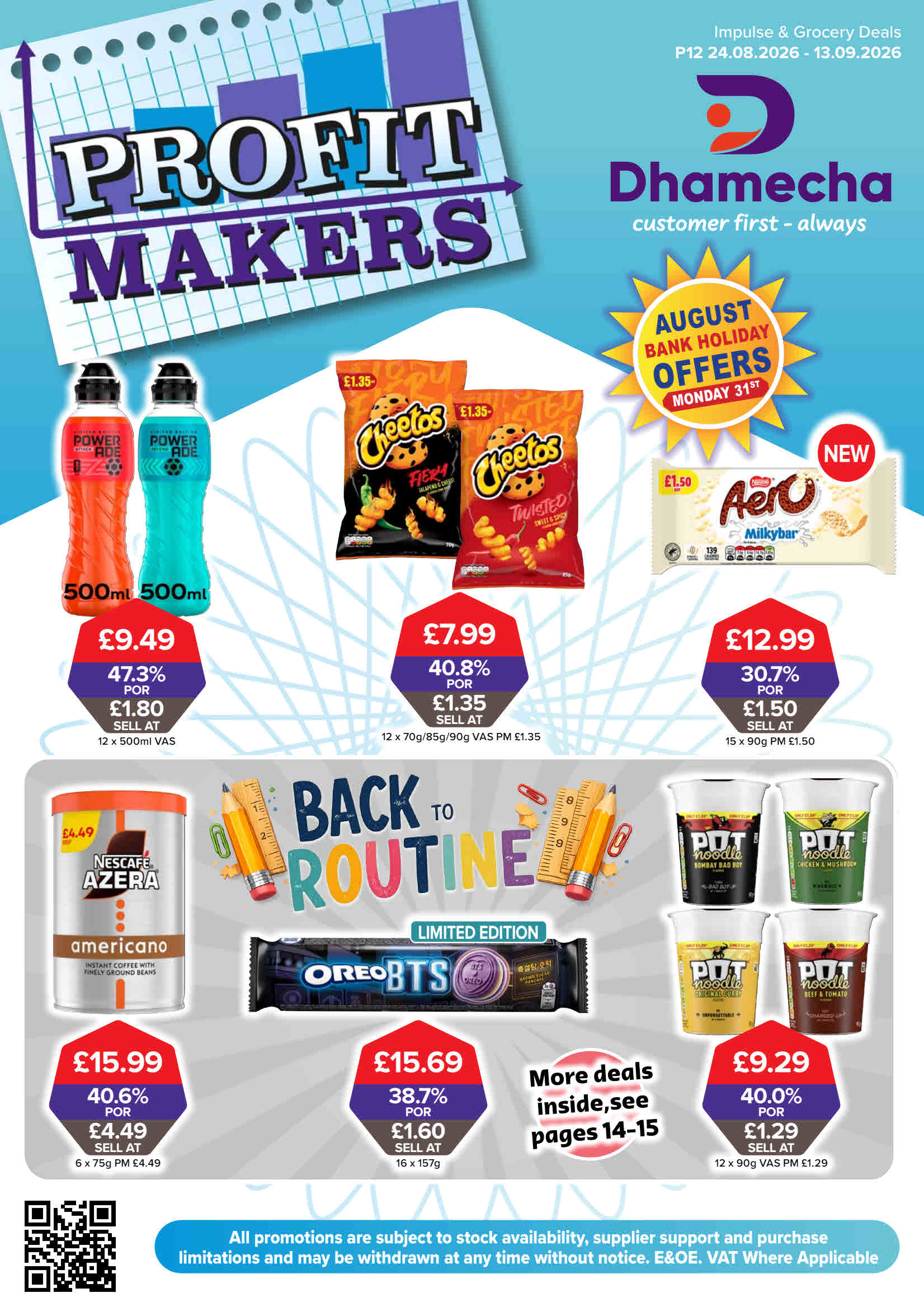 P12 Profit Makers | 24.08.2026