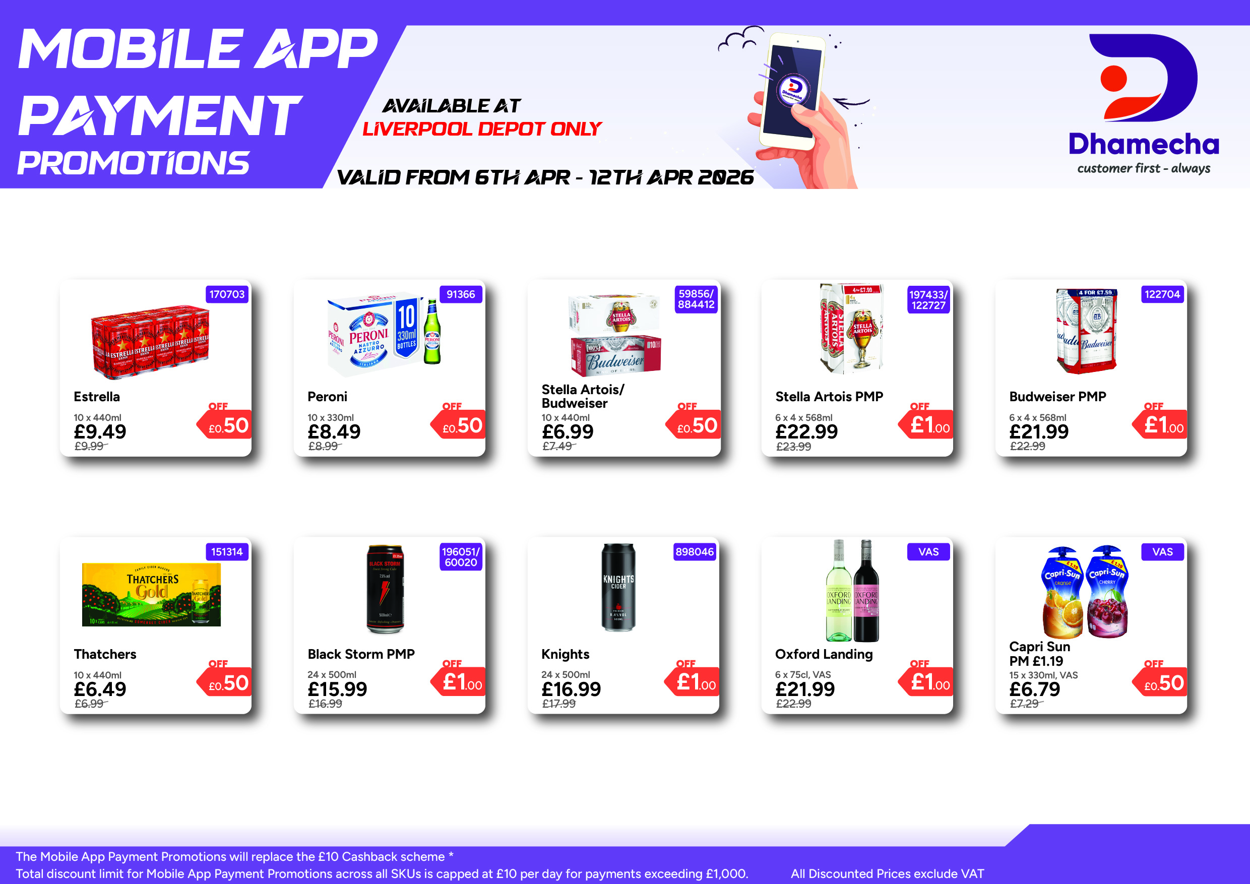 Liverpool Exclusive - Mobile App Promotion | 06.04.26