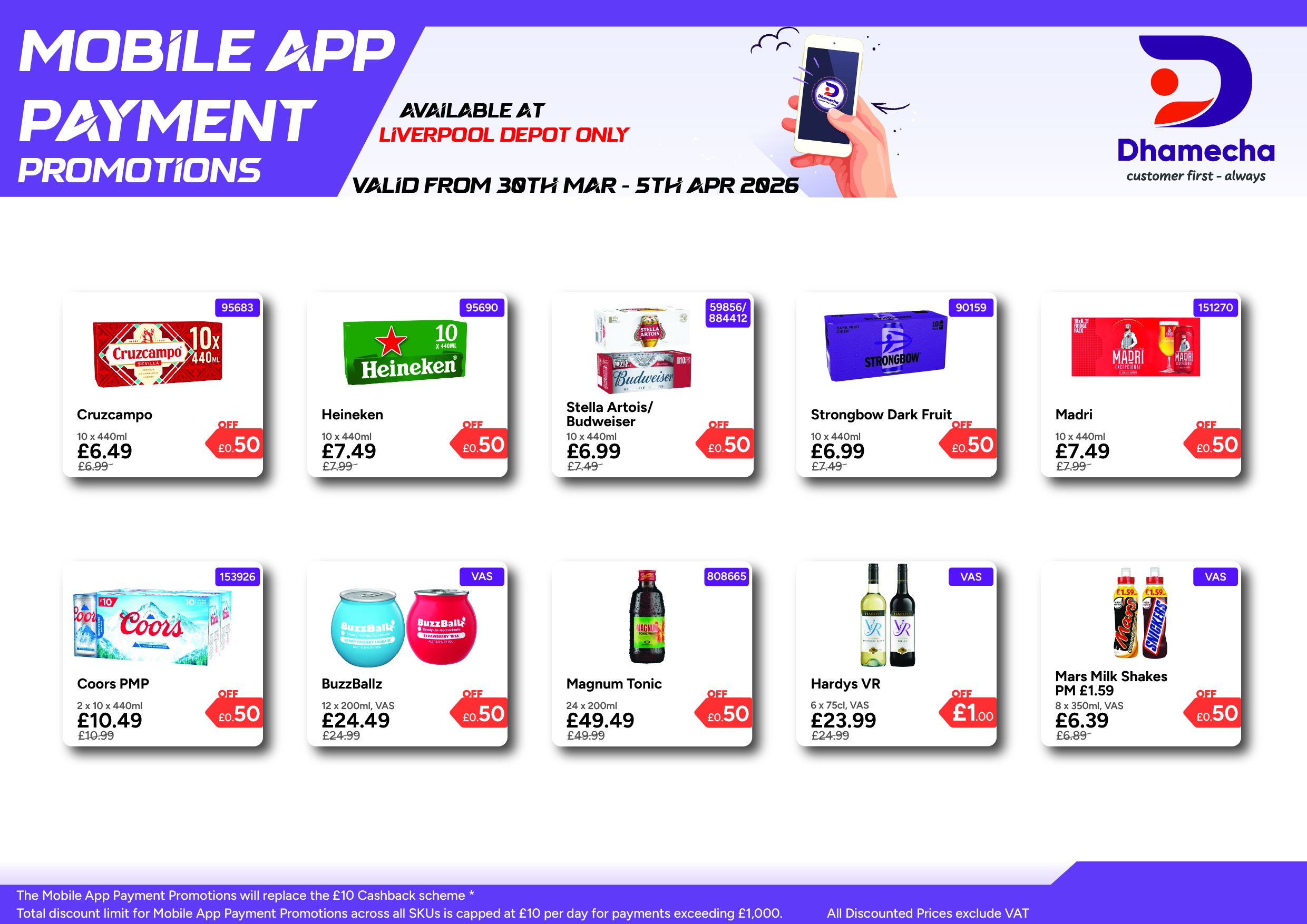 Liverpool Exclusive - Mobile App Promotion | 30.03.26