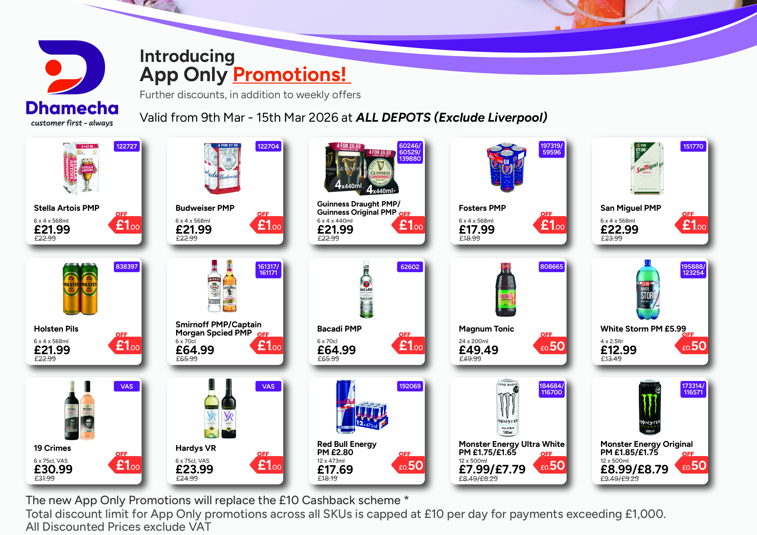 Mobile App Promotion | 09.03.26