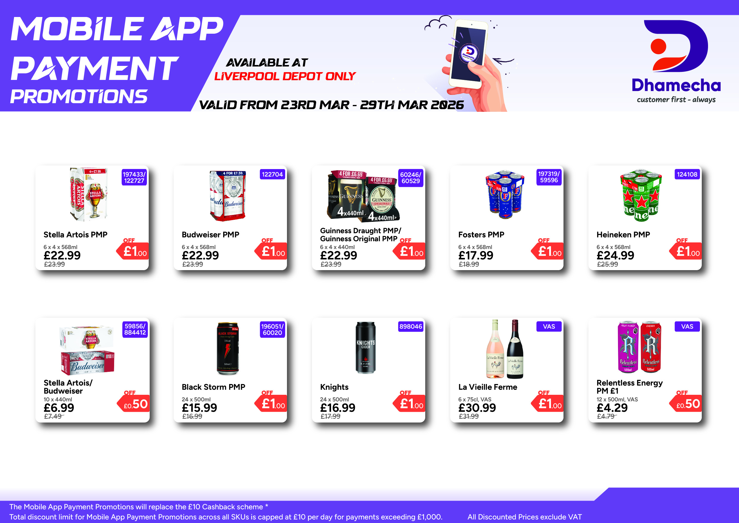 Liverpool Exclusive - Mobile App Promotion | 23.03.26