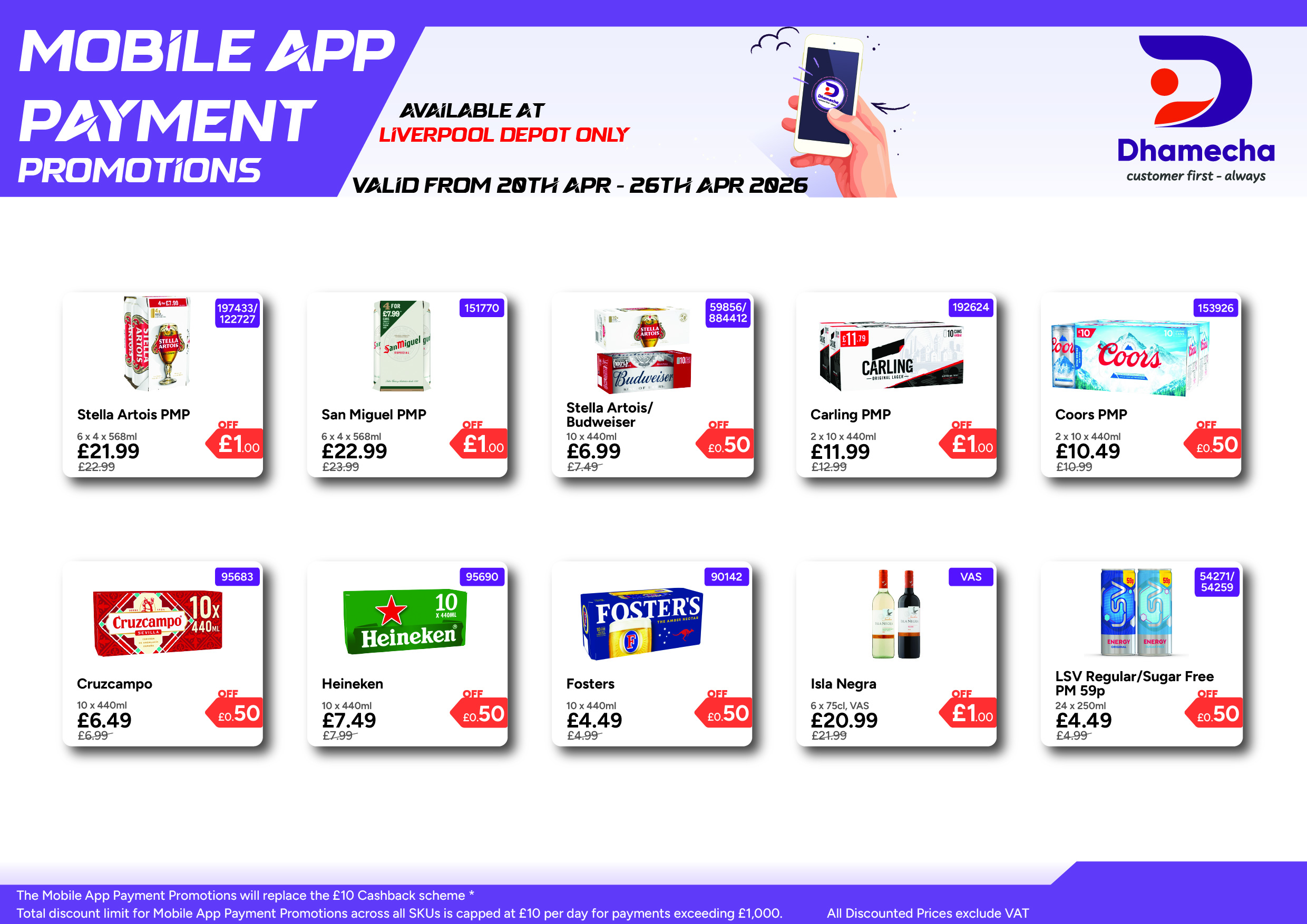 Liverpool Exclusive - Mobile App Promotion | 20.04.2026